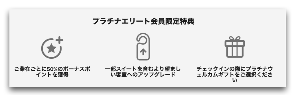 ザ・プリンスギャラリー紀尾井町ホテル宿泊記!!クラブラウンジ ...